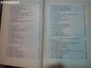 Bolile digestive la copil , Louis Turcanu, I.Simedrea ,D.Tanase,1988 - imagine 4