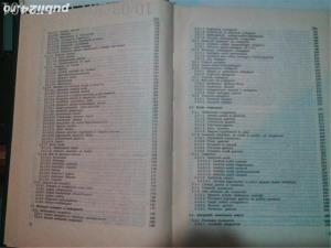 Bolile digestive la copil , Louis Turcanu, I.Simedrea ,D.Tanase,1988 - imagine 5