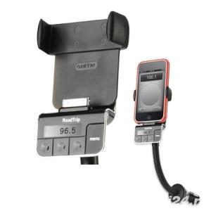 Griffin RoadTrip SmartScan HandsFree pentru iPhone / iPod sigilat la cutie - imagine 6