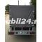 Inchiriez remorca auto 750kg/2,5m lungime pret 100 ron pe zi - imagine 2