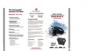 Scut motor SHERIFF - Jeep Cherokee, Commander, Patriot, Wrangler,LIBERTY - imagine 2