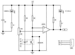 Senzor distanta IR obstacole pentru robot, Arduino, modul, shield, IR - imagine 3