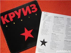 vinil   Kruiz 1988 Thrash, Heavy Metal,Hard Rock