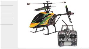 elicopter4ch  - imagine 2