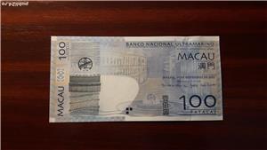 Colectionar, vand bancnote din Macau