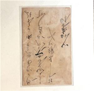 Carti postale japoneze - imagine 9