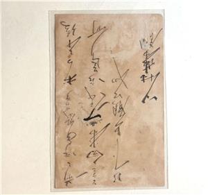 Carti postale japoneze - imagine 10