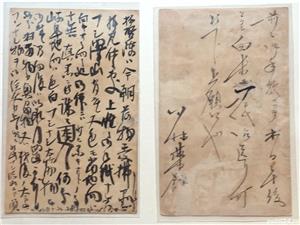 Carti postale japoneze - imagine 3