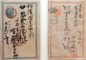 Carti postale japoneze - imagine 2