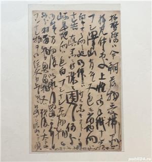 Carti postale japoneze - imagine 5