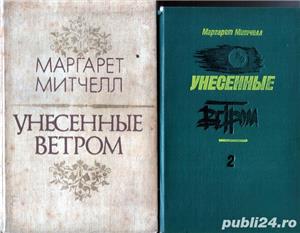 Pe aripile vântului, în rusă, 2 vol.