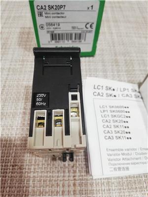 Releu comanda Schneider CA2SK20P7 230V ac 10A 2 NO - imagine 3