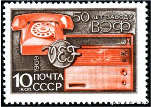 Radiocasetofon VEF-SIGMA 260 - II, Radio URSS, anii '80 - de colectie - imagine 4