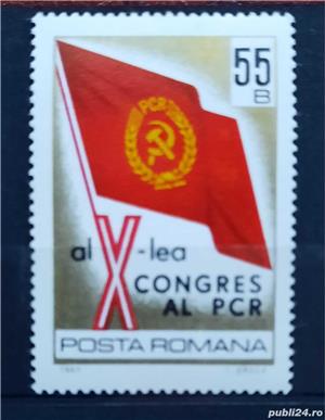 Timbre 1969 Al X-lea Congres al P.C.R. MNH