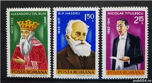 Timbre 1982 Aniversari - Comemorari MNH