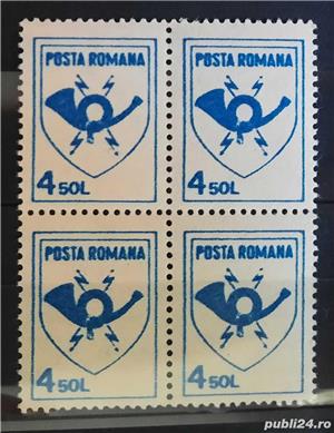 Timbre 1991 Emblema Postei Romane MNH