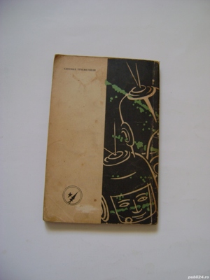  Oameni si stele  de Ion Hobana - imagine 2