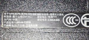 Laptop Dell E5510 - imagine 8