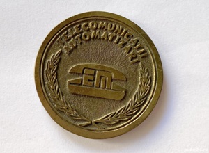 Medalie Electromagnetica