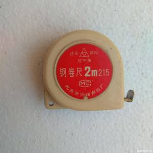 ruleta 2M China veche de colectie