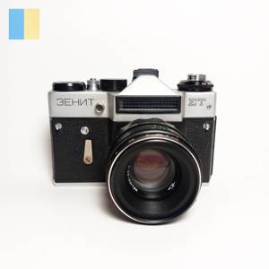 Zenit ET cu Helios 44-2 58mm f/2 M42 (defect)