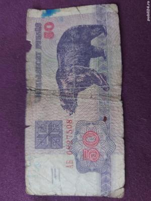 bancnota Belarus 1992