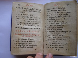Acatist , Buda , 1807 ,carte bisericeasca rara - imagine 8