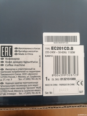 Vând expresor nou model De Longhi EC201. CD - imagine 2