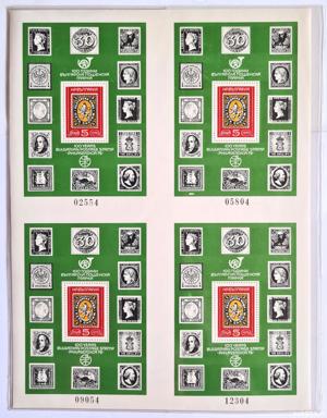 2 coli / efecte filatelice omagiale / aniversare BULGARIA