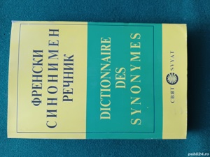 Dictionar de sinonime din limba franceza
