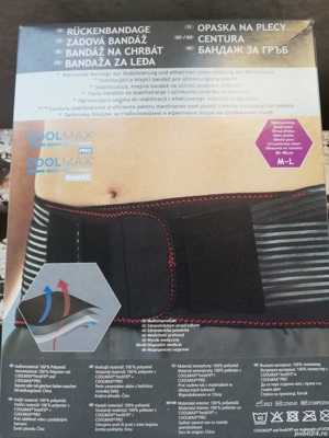 Cool max pro cool max freshFX