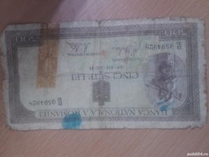 Bacnota colectie 500 lei-1941