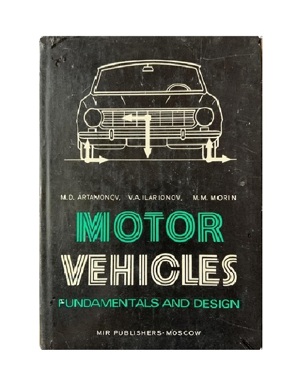 M.D.Artamonov   V.A.Ilarionov   M.M.Morin - Motor Vehicles . Fundamentals and Design