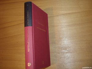 Adrian Paunescu - Repetabila povara  ( cartonata, stare foarte buna, 300 pag.)