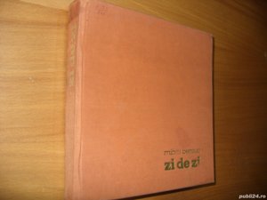 Mihai Beniuc - Zi de zi  ( 1965, coperti cartonate panzate ) - imagine 2