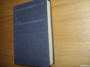 Byron - Opere. Poezia ( cartonata, 575 pagini ) - imagine 3