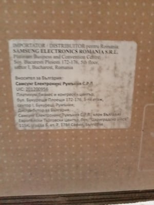 Soundbar - imagine 2