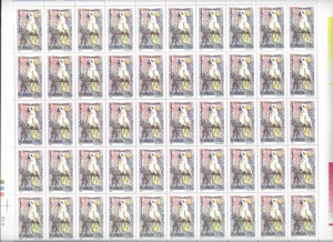 Romania 1999 - Pasari decorative, set coli de 50, MNH, LP 1482 - imagine 2