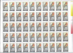 Romania 1999 - Pasari decorative, set coli de 50, MNH, LP 1482