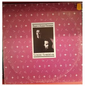 Discuri vinil interpreti muzica straina LP - imagine 3