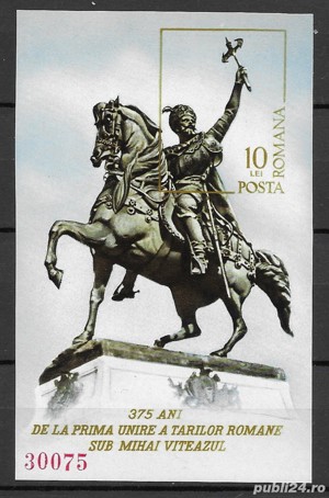 Romania 1974 - 375 de ani de la prima Unire a Tarilor Romane, sub M. Viteazul colita ned. MNH, LP890