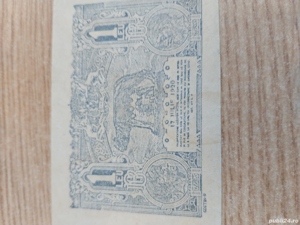 lot bancnote 1917,1920,1945 - imagine 6
