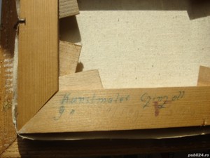 Tablou vechi semnat 16x24cm - imagine 2