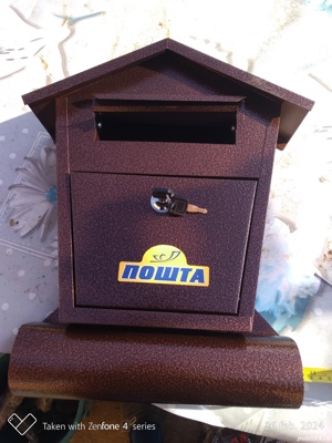 Cutie postala 90 lei