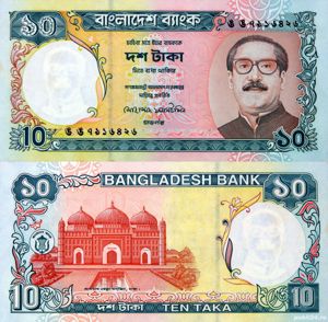  Lot 6 bancnote Bangladesh UNC 