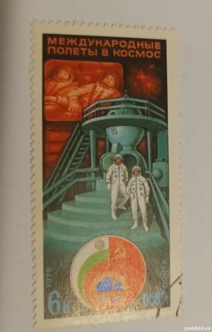 Timbre de colectie - imagine 7