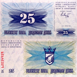 Lot 6 bancnote Bosnia Hertegovina UNC - imagine 2