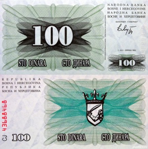 Lot 6 bancnote Bosnia Hertegovina UNC - imagine 4