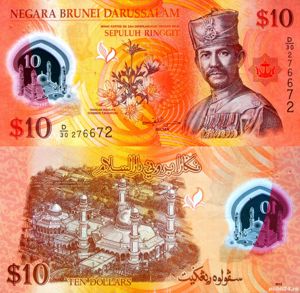 Lot 5 bancnote Brunei