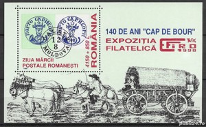 Romania 1998 - Ziua marcii postale romanesti, colita dantelata, MNH, LP 1461